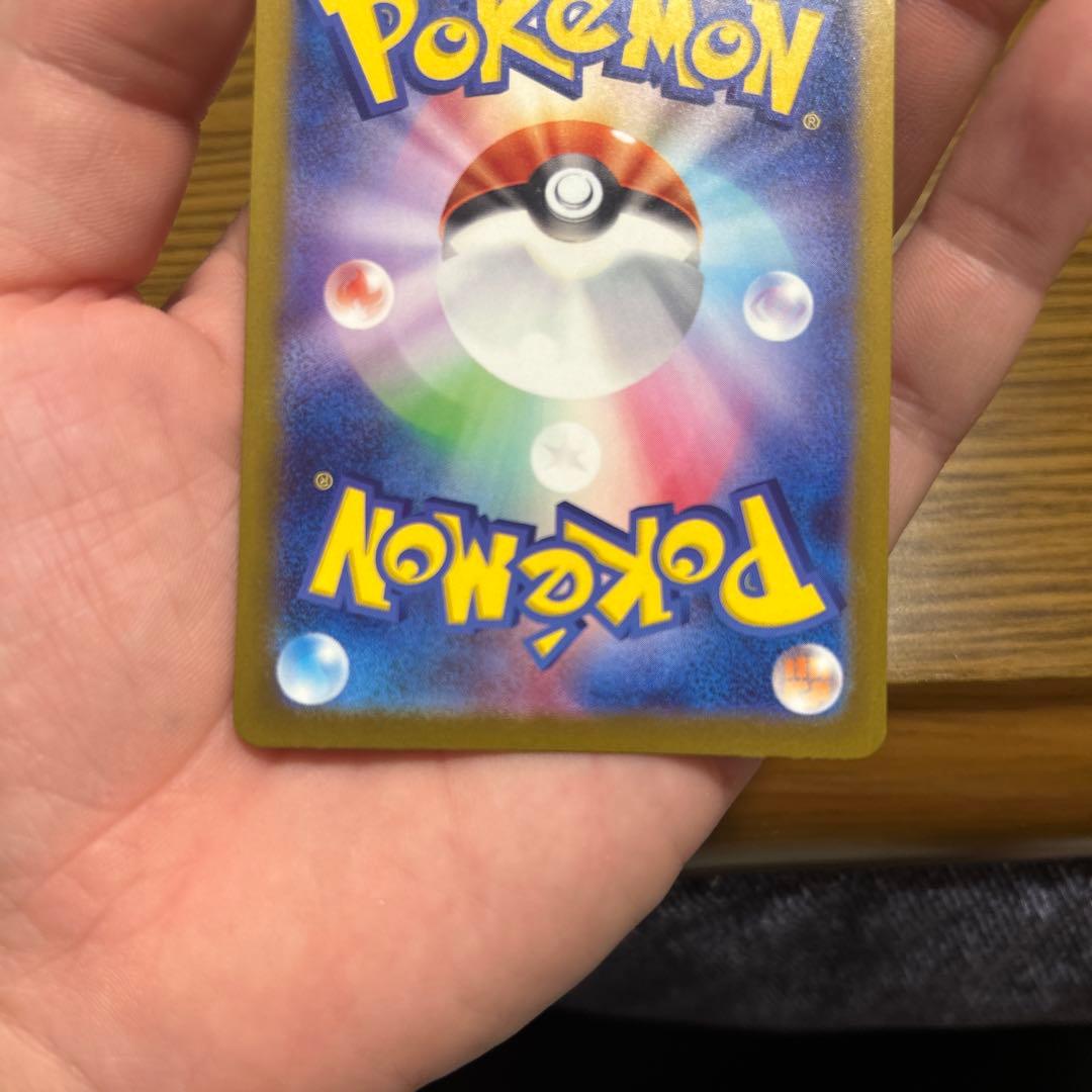 ハイクラスパック　MEGAドリームex メガカイリューex MUR