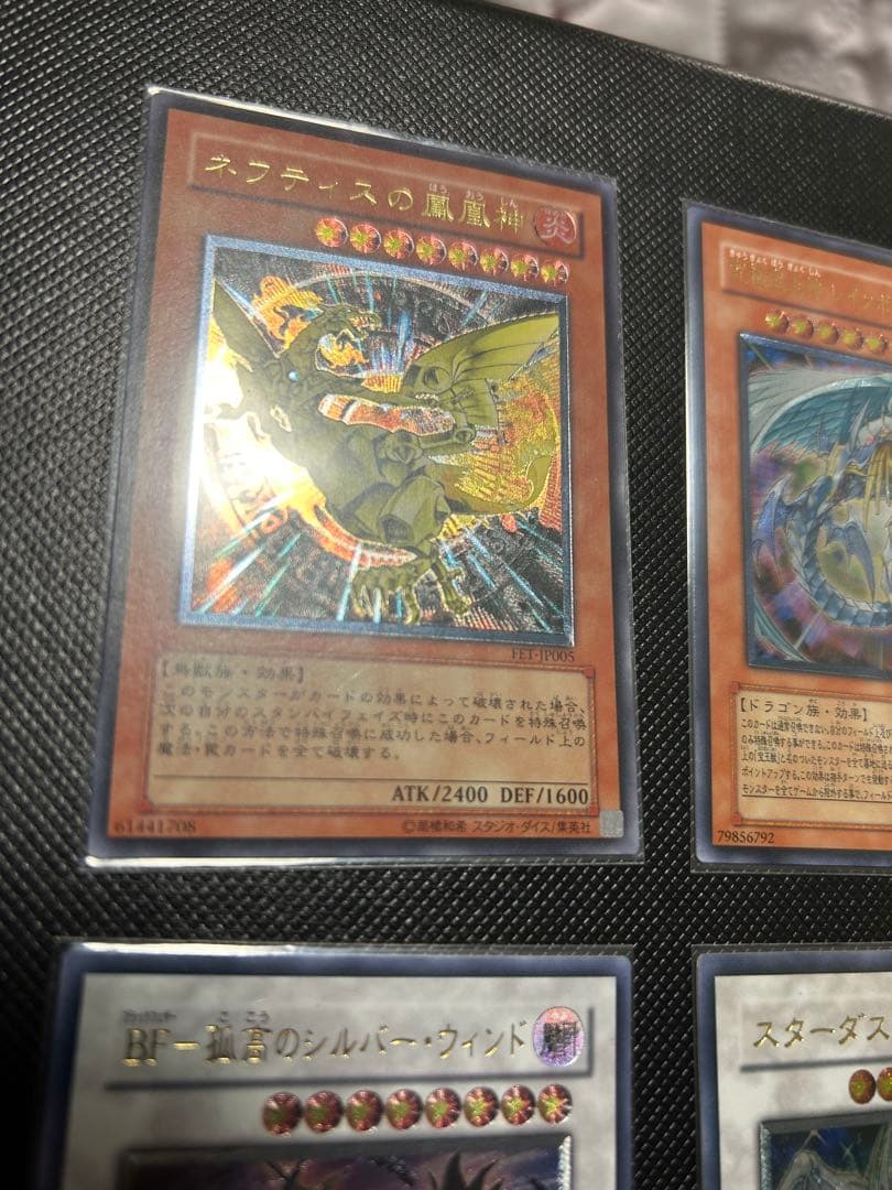 遊戯王 旧レリーフまとめ売り