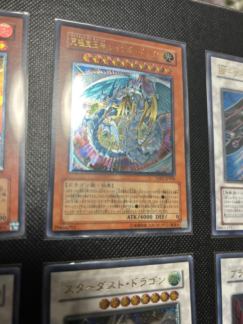 遊戯王 旧レリーフまとめ売り