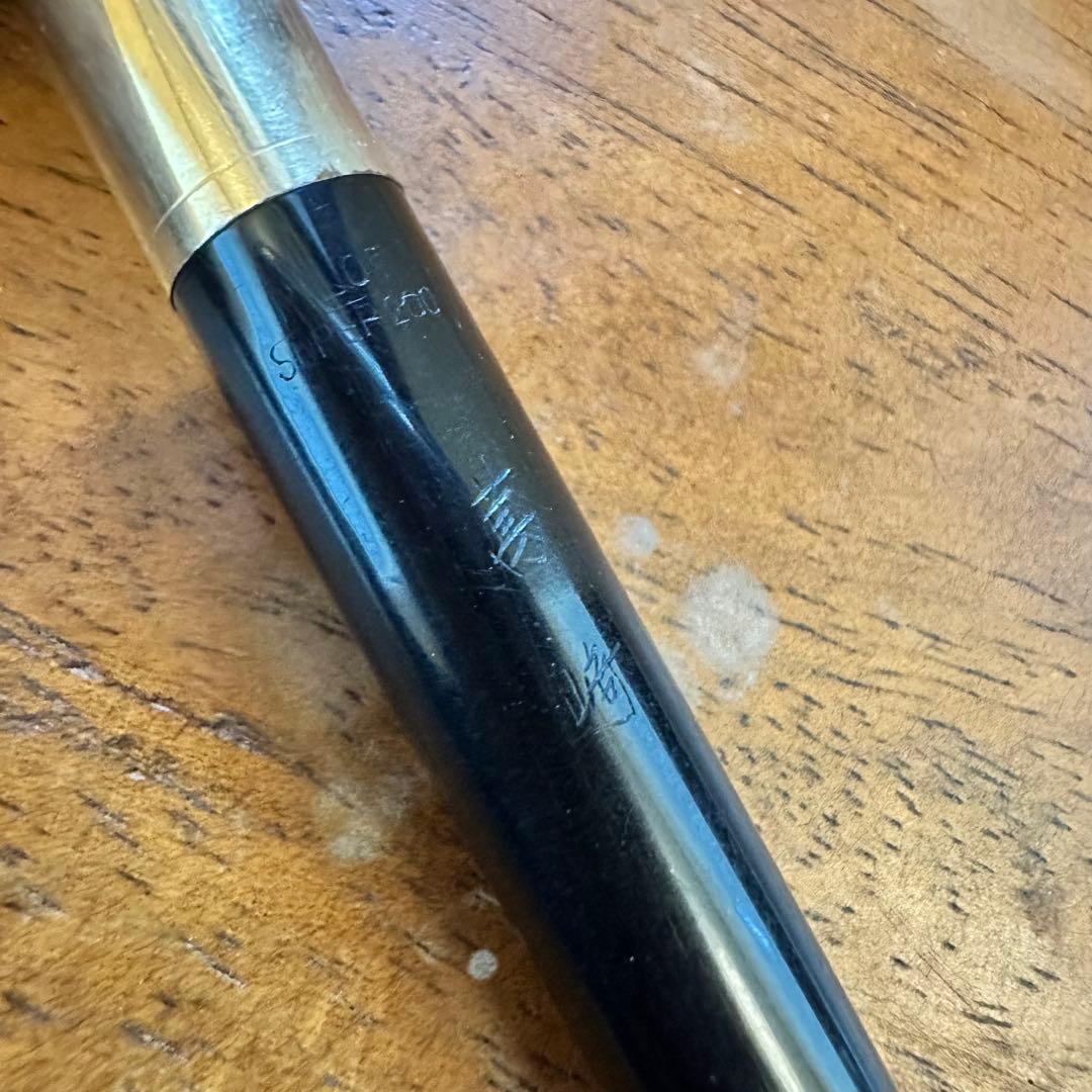 パイロット　まとめ売り　super200等 585 14K