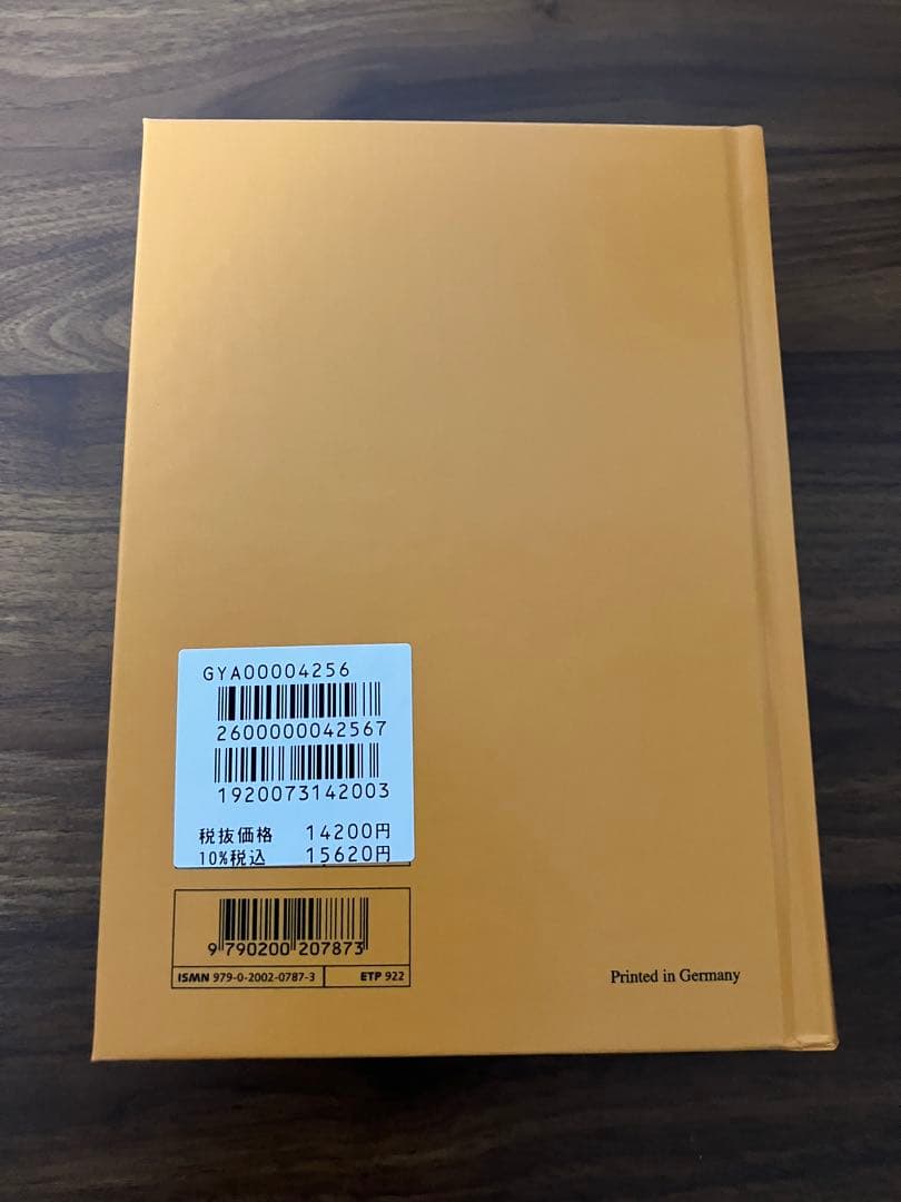 ヨハンシュトラウス『こうもり』フルスコア