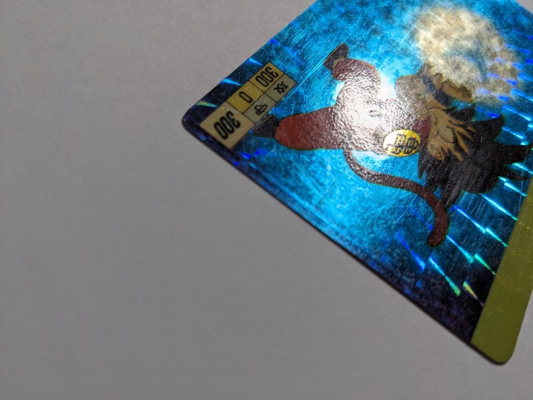 ドラゴンボール カードダス 1988 孫悟空