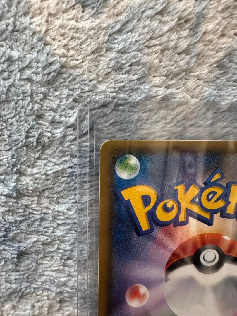 ポンチョを着たイーブイ（ブラッキー） PROMO SM-Pプロモカード