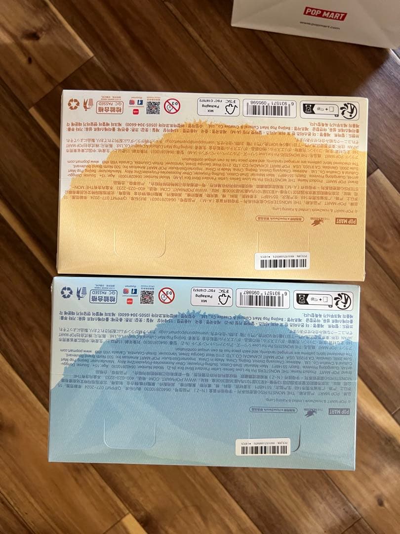 【直営店限定】ラブブ PIN FOR LOVE イニシャル アルファベット