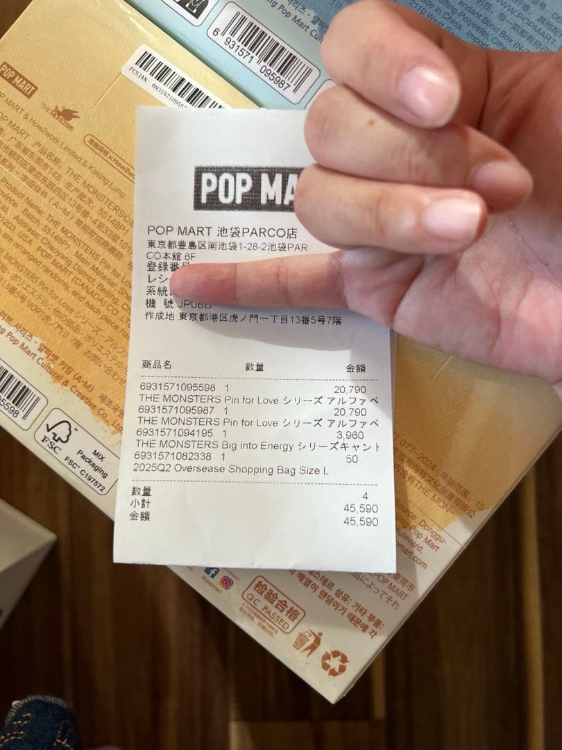 【直営店限定】ラブブ PIN FOR LOVE イニシャル アルファベット