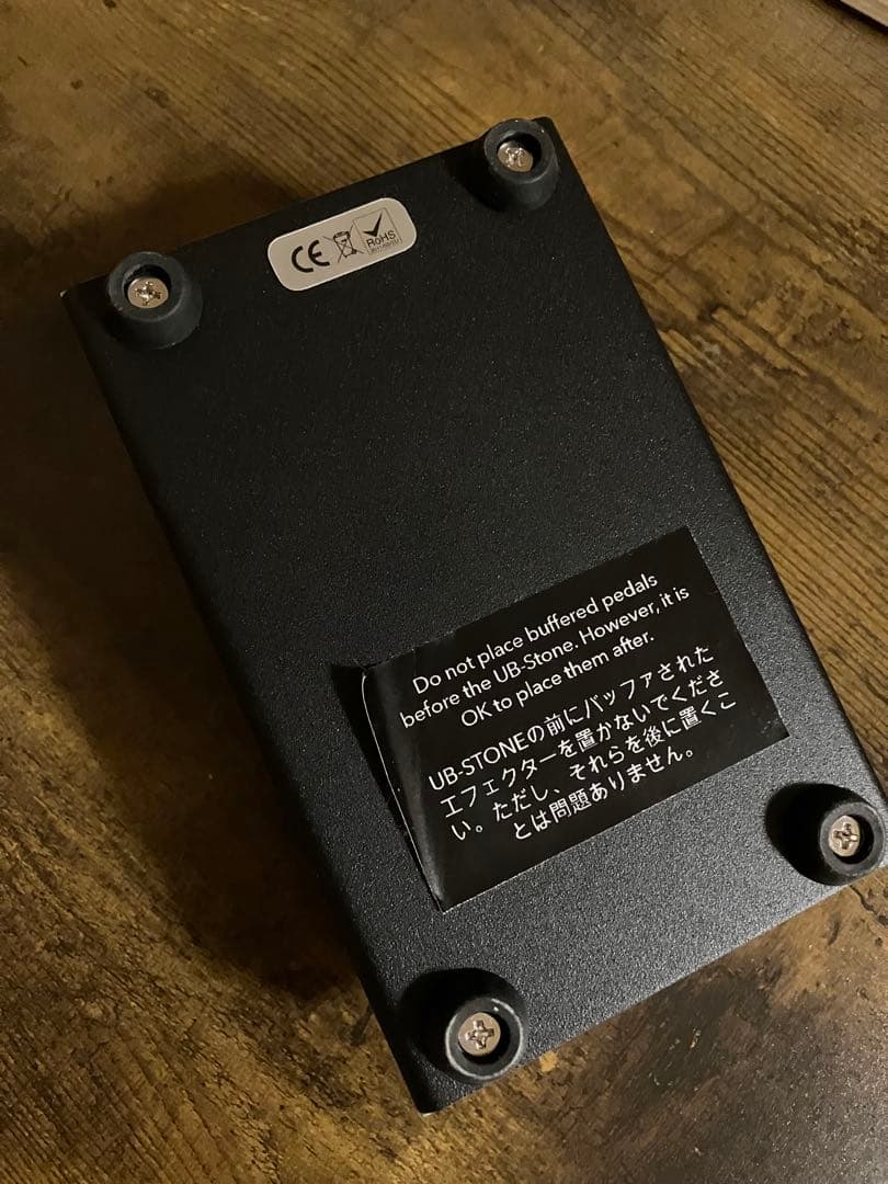 値下げ中！Wren and Cuff UB-STONE FUZZ