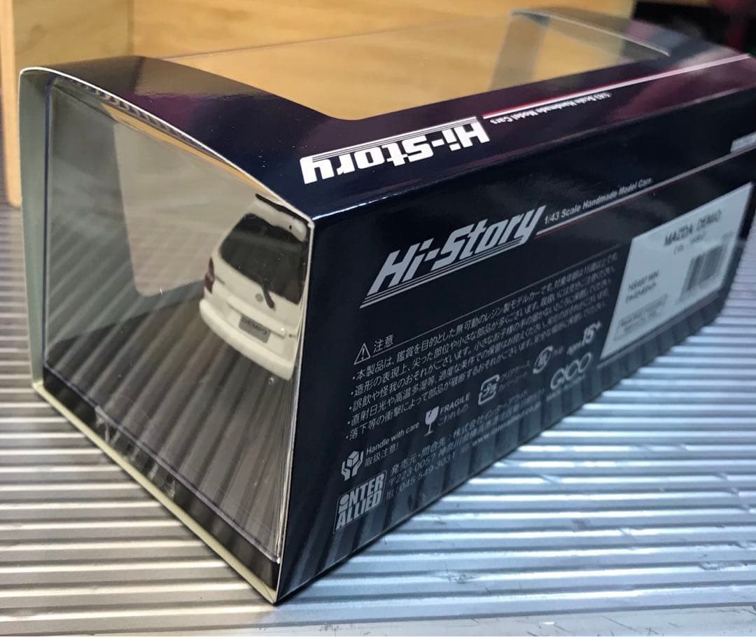 マツダ デミオ　1/43