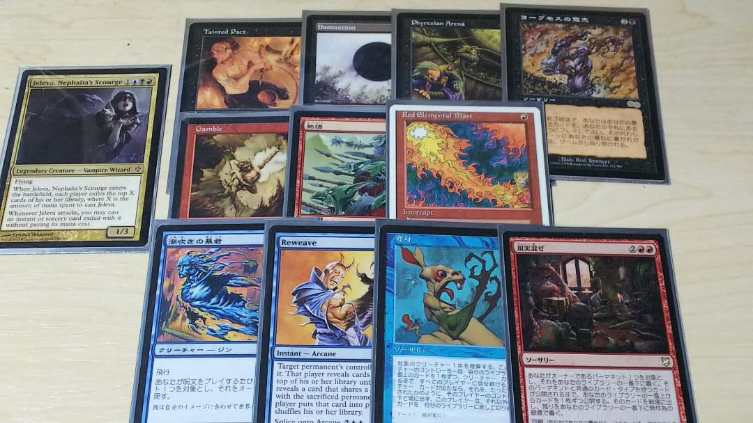 MTG ジェリーヴァ デッキ 統率者 EDH