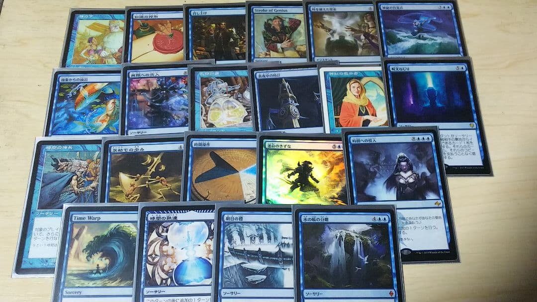 MTG ジェリーヴァ デッキ 統率者 EDH