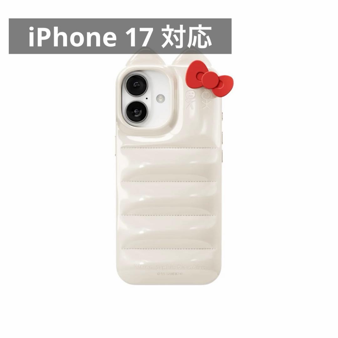 Urban Sophistication Hello Kitty 正規品