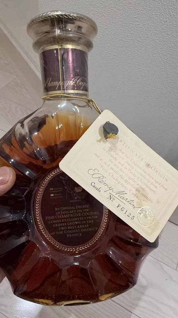 レミーマルタン ブランデー XO SPECIAL 古酒　未開封　美品