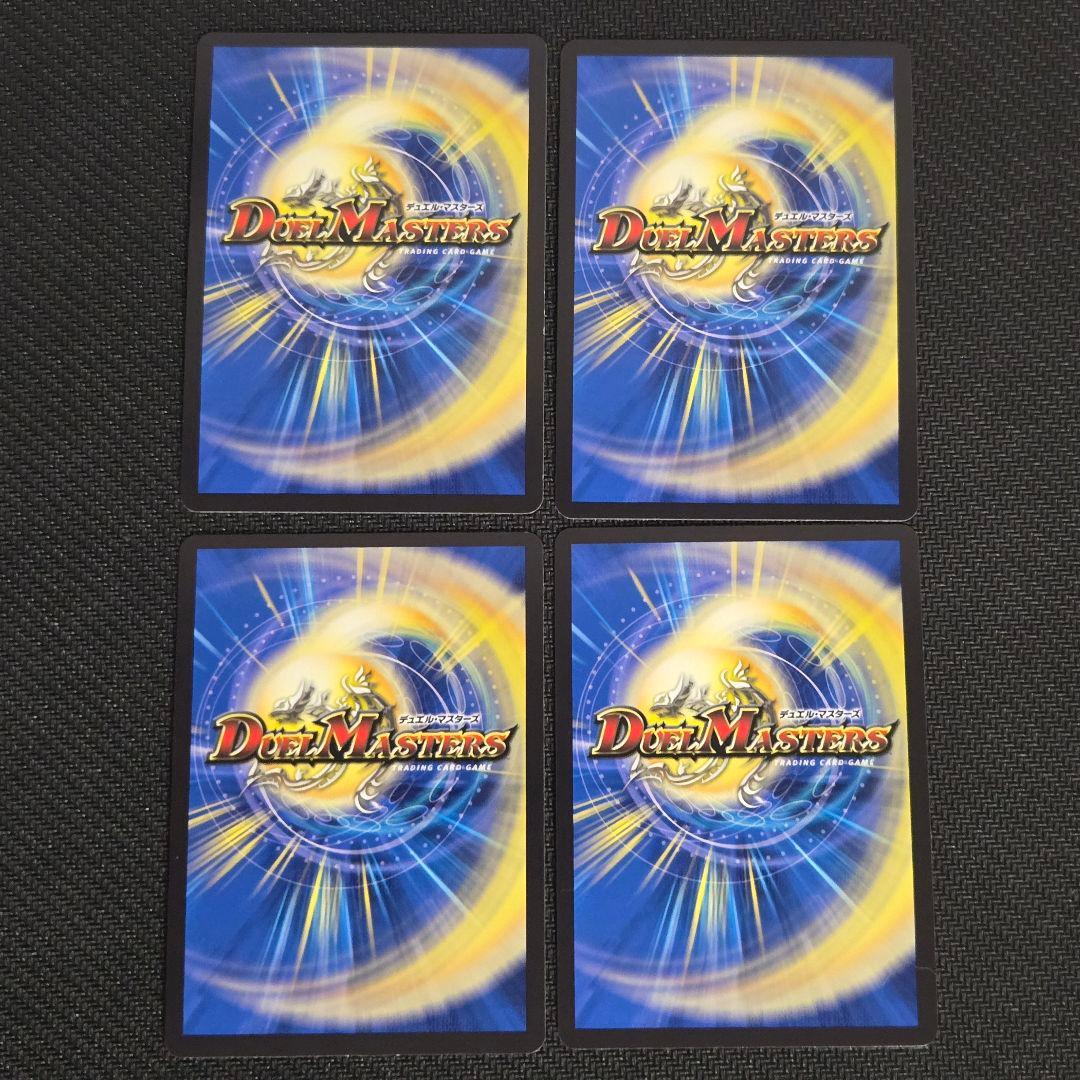 【匿名発送】地封龍 ギャイア　キャラプレミアムトレジャー　4枚　24時間以内発送