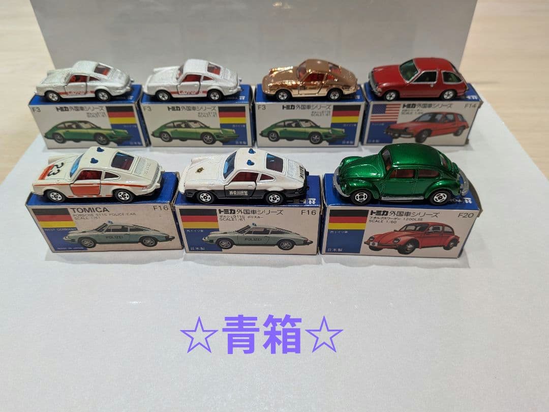 ★昭和-当時物★：☆トミカ-ミニカー：青箱他-多数：全64台-まとめ出品☆