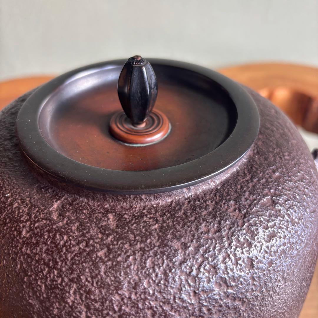 人間国宝 高橋敬典作 釜 銅蓋 茶釜 茶道具 共箱