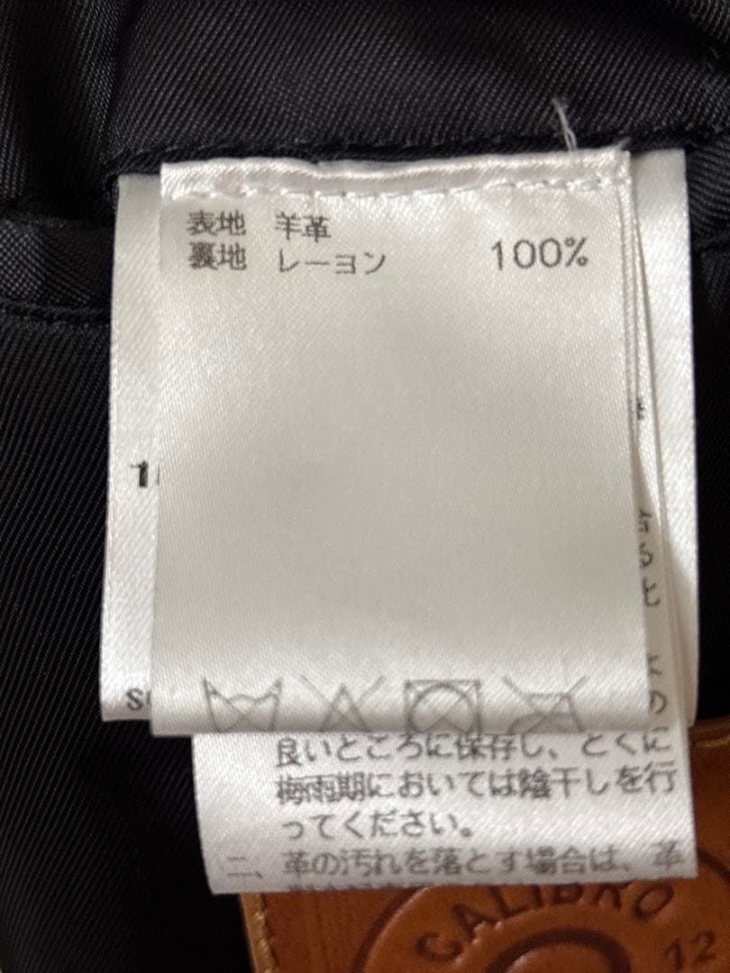 定価15万【CALIBRO 12 】バーニーズ別注 ラムレザー ライダース 美品