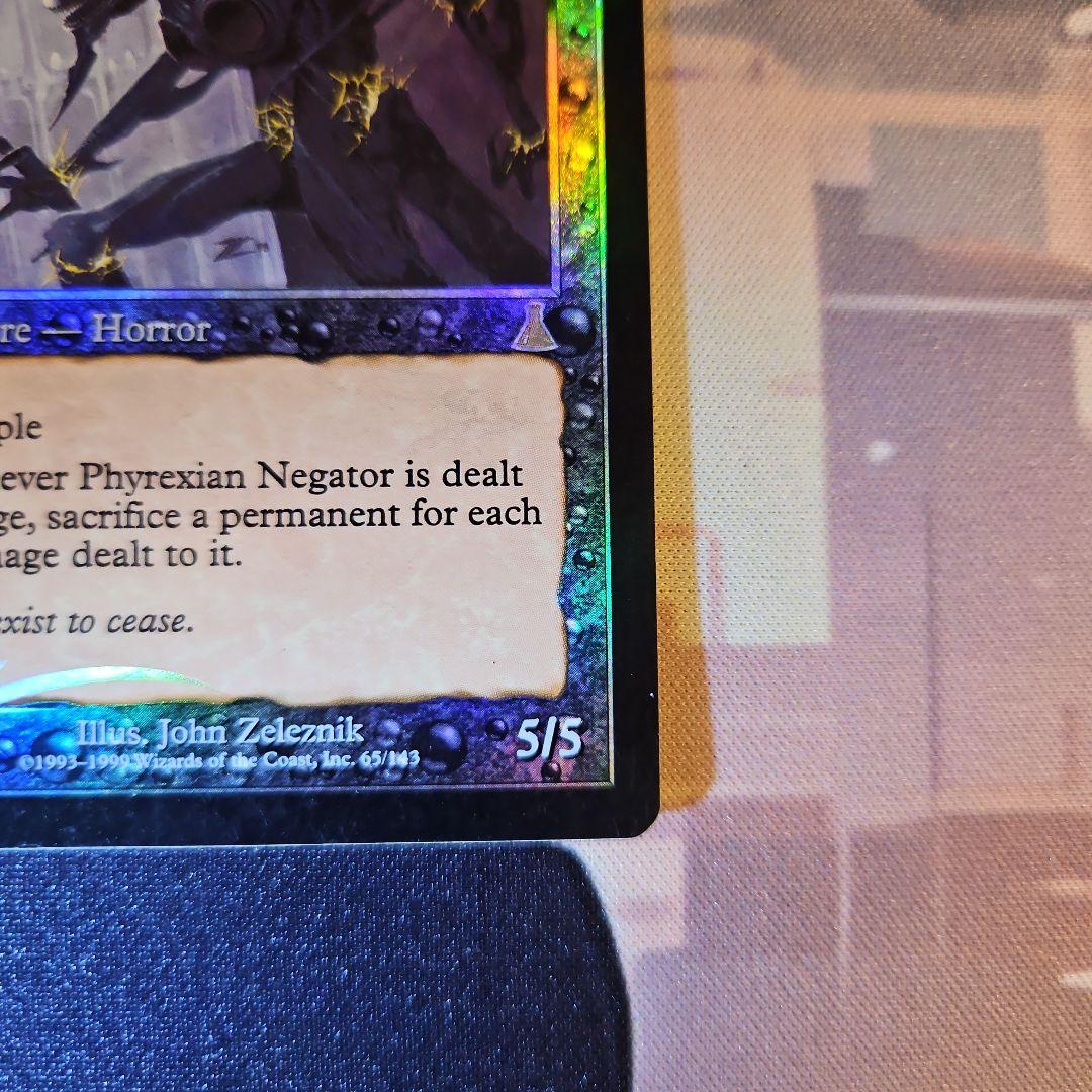 MTG ファイレクシアの抹殺者 EN foil UDS