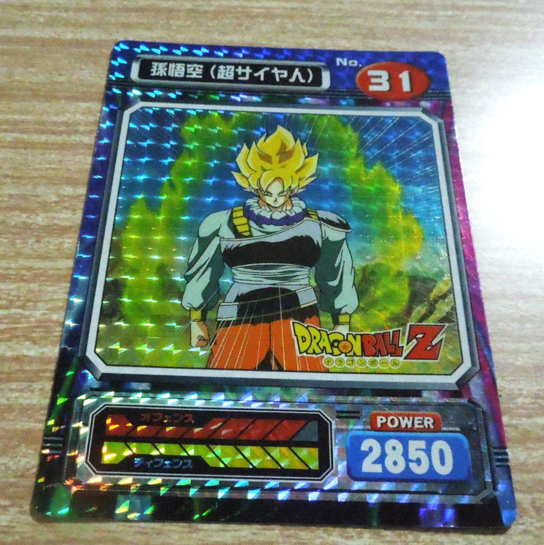 希少絶版　ドラゴンボールＺ　孫悟空　(超サイヤ人) SUPER BROMAIDO