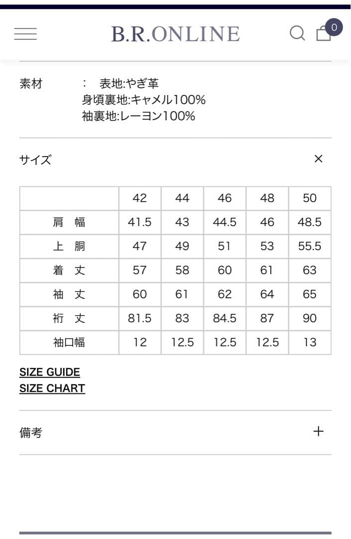 サイレンス　シングルライダース