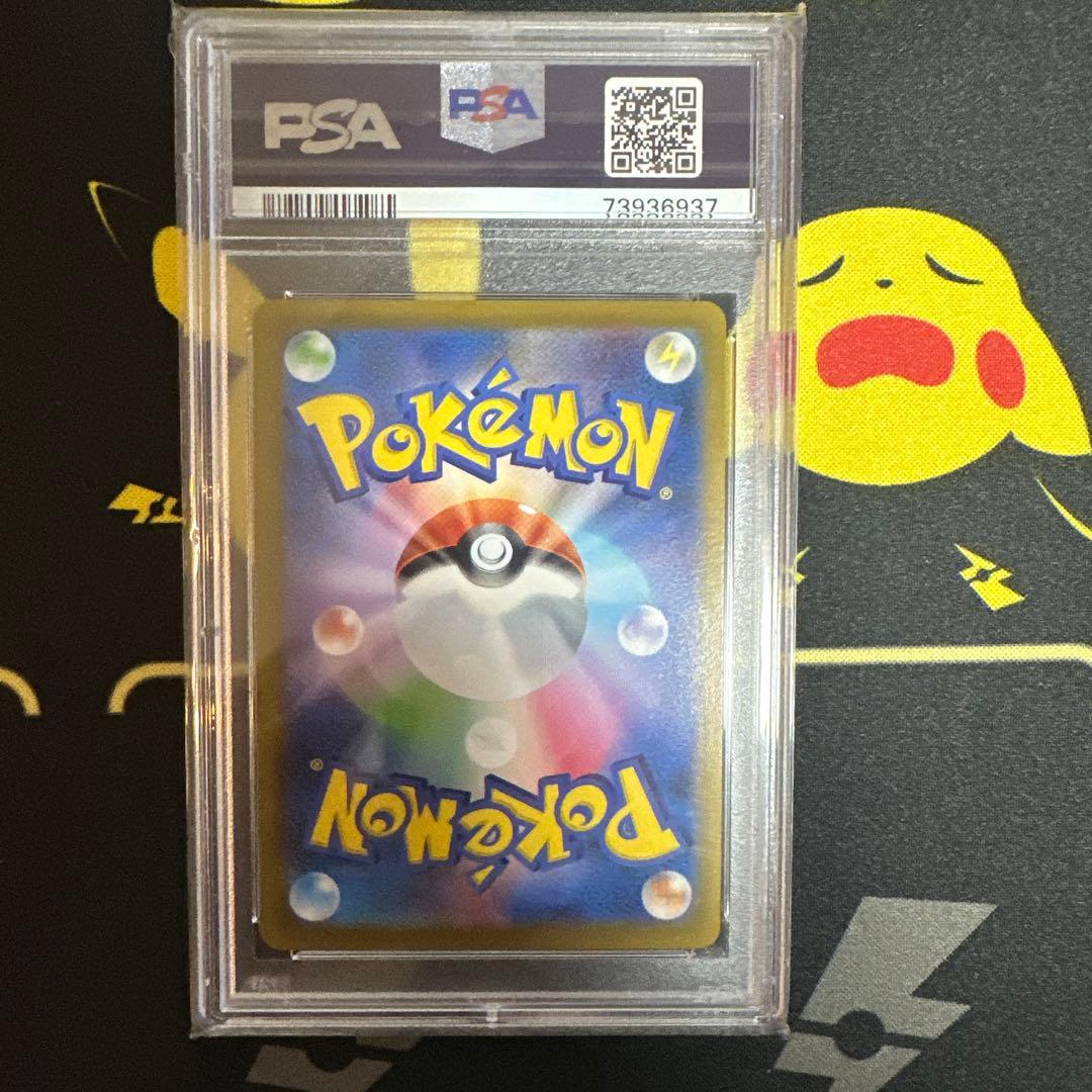 【PSA10】ピカチュウV 25th PSA10