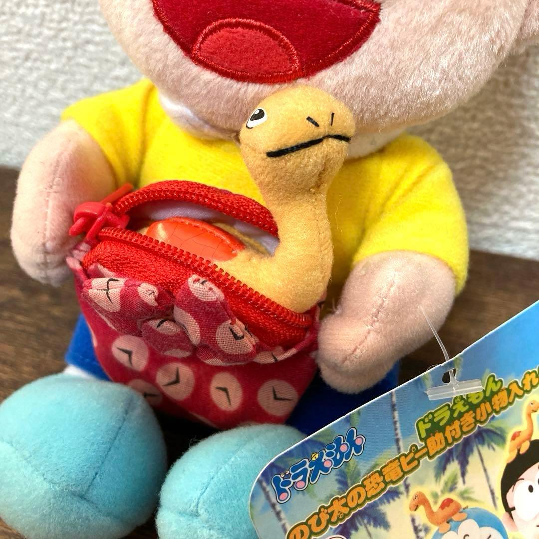 ドラえもん　のび太と恐竜　ぬいぐるみセット　当時物　2006年　ギミック　廃盤