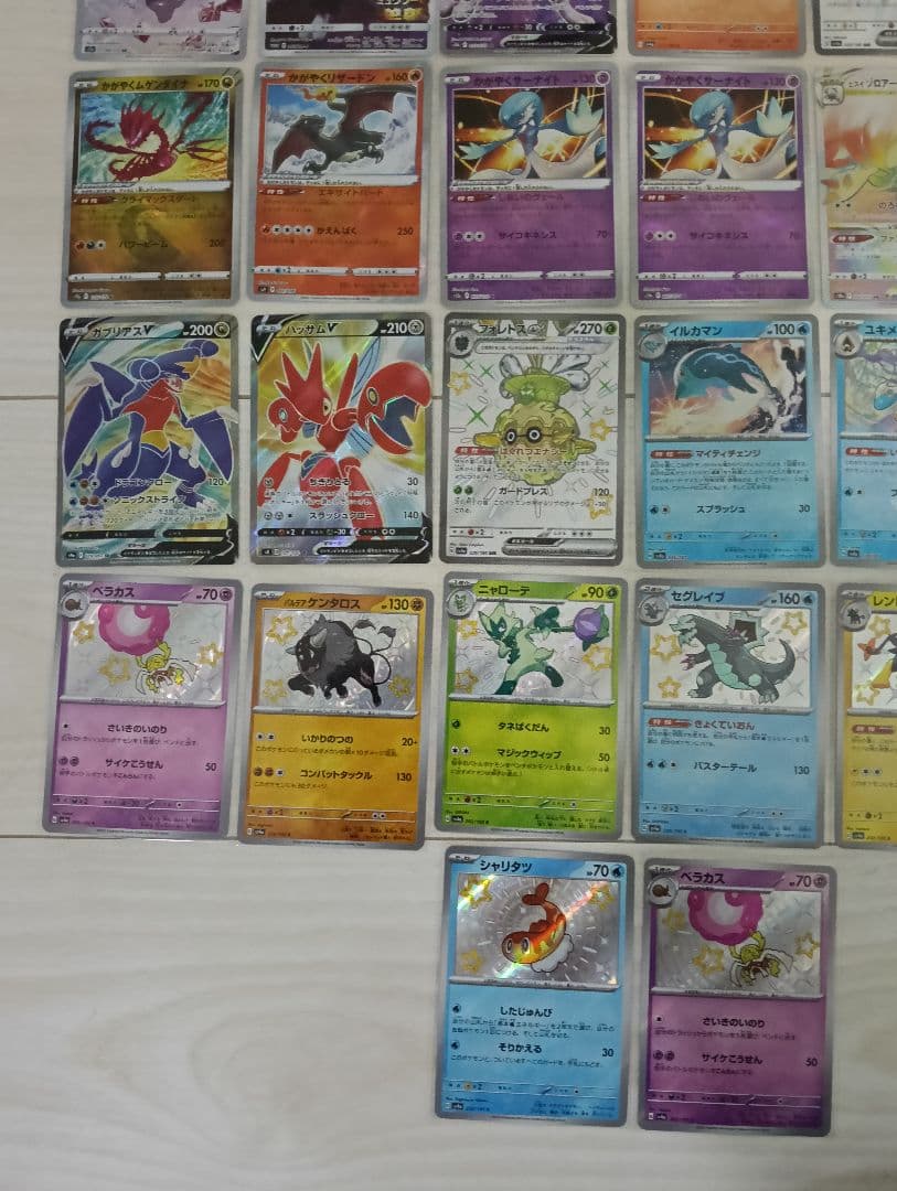 ポケモンカード まとめ売り 37枚