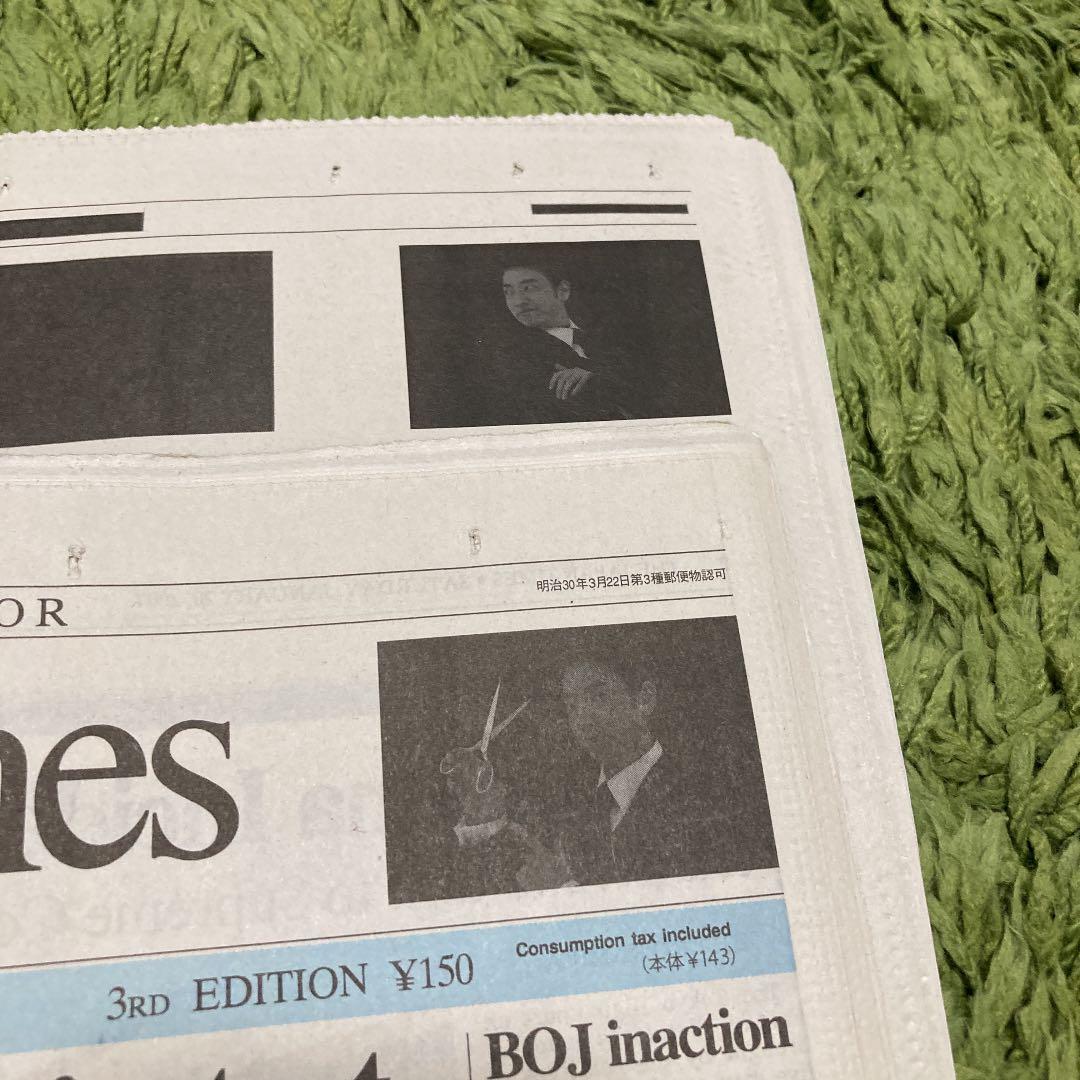 ラーメンズ 第16回公演『TEXT』フライヤー　新聞　アンケート