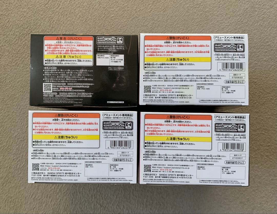 フィギュア　セット