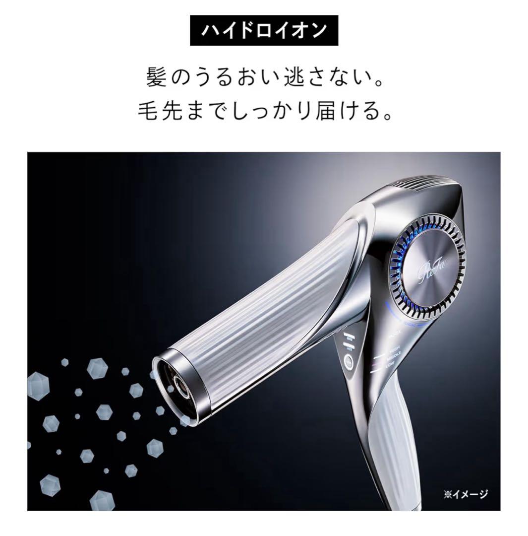 【新品未開封】リファ ビューテック ドライヤーBX ホワイト ★18ヶ月保証★