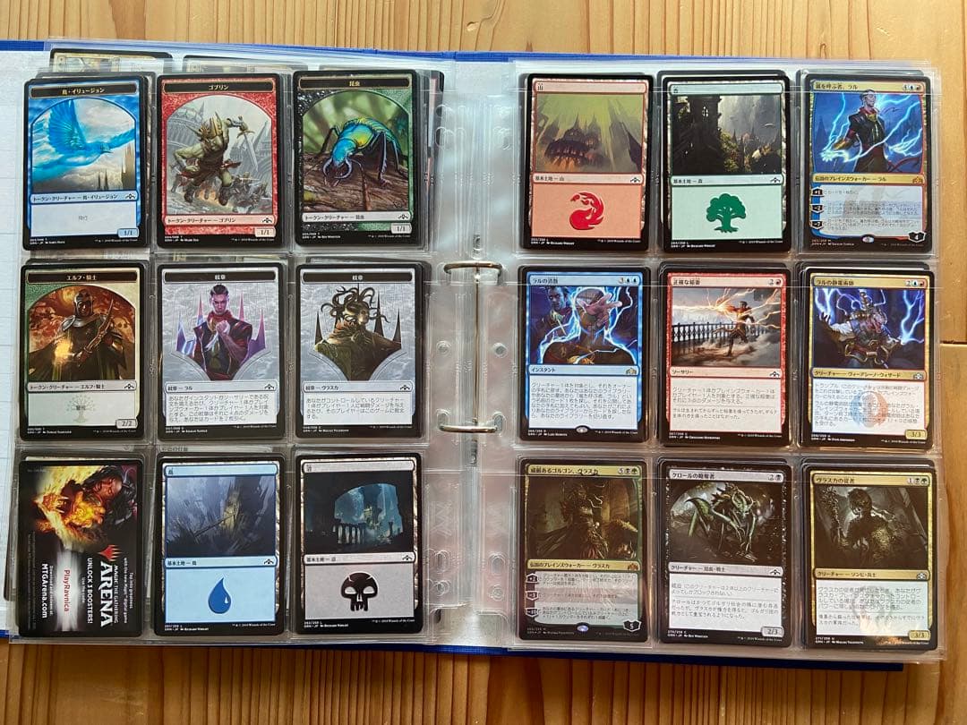 【マジック：ザ・ギャザリング】ラヴニカのギルド（日本語）セット