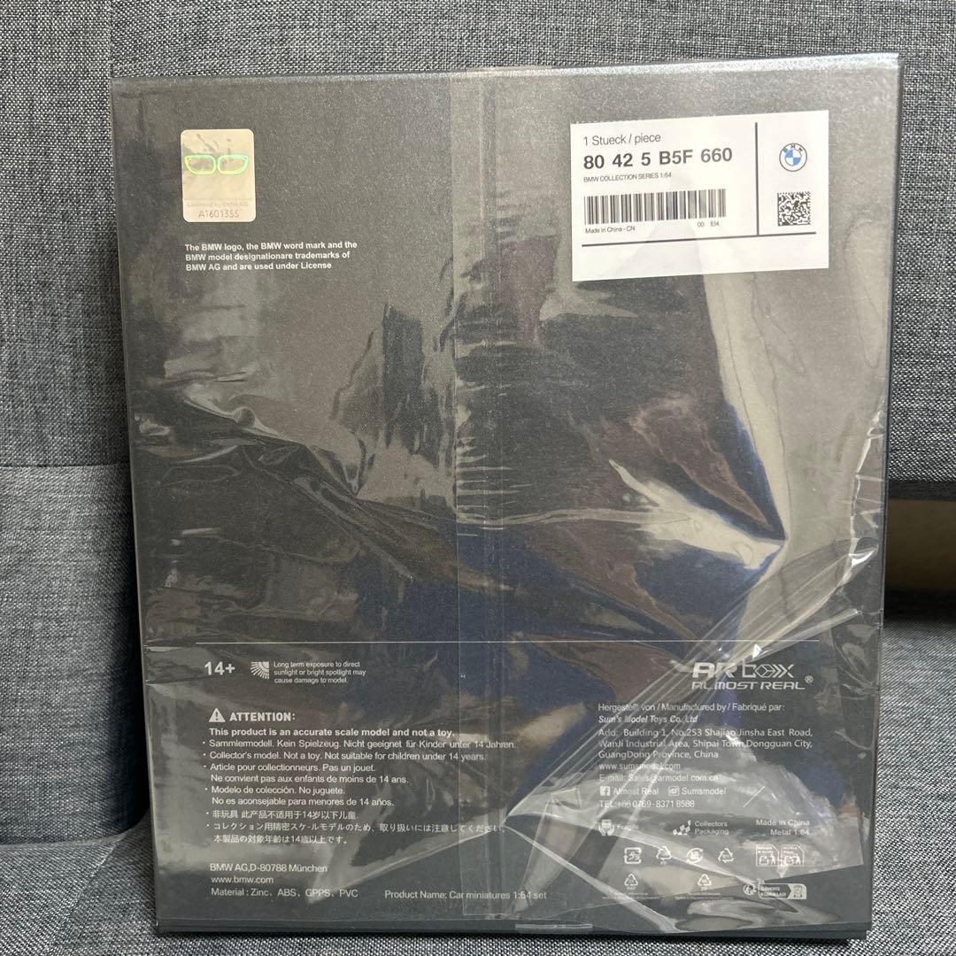 【新品未開封】BMW ミニカー コレクション 1/64スケール 10台セット