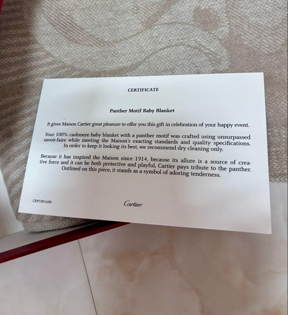 カルティエ　ブランケット