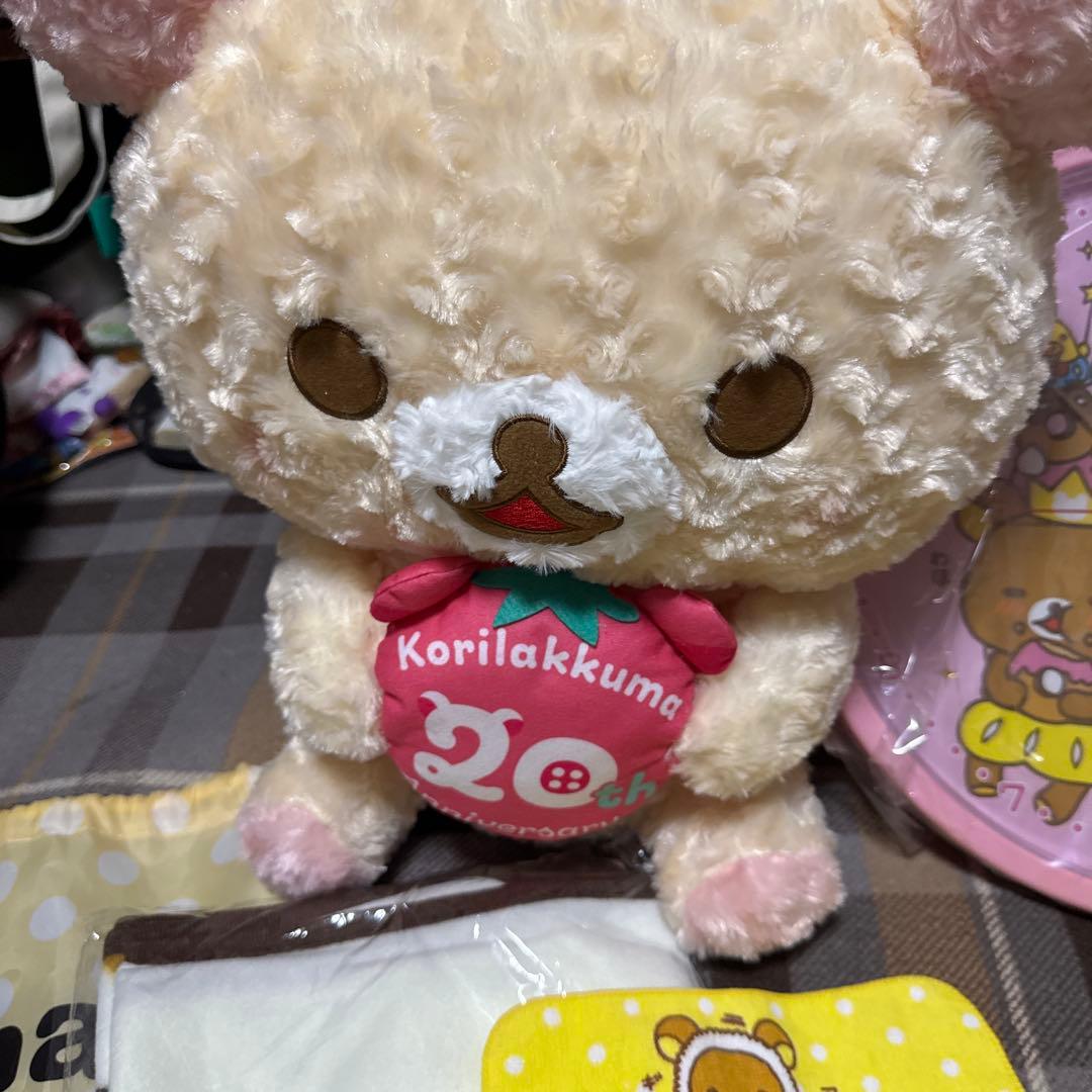 激レア　リラックマ　まとめ売り