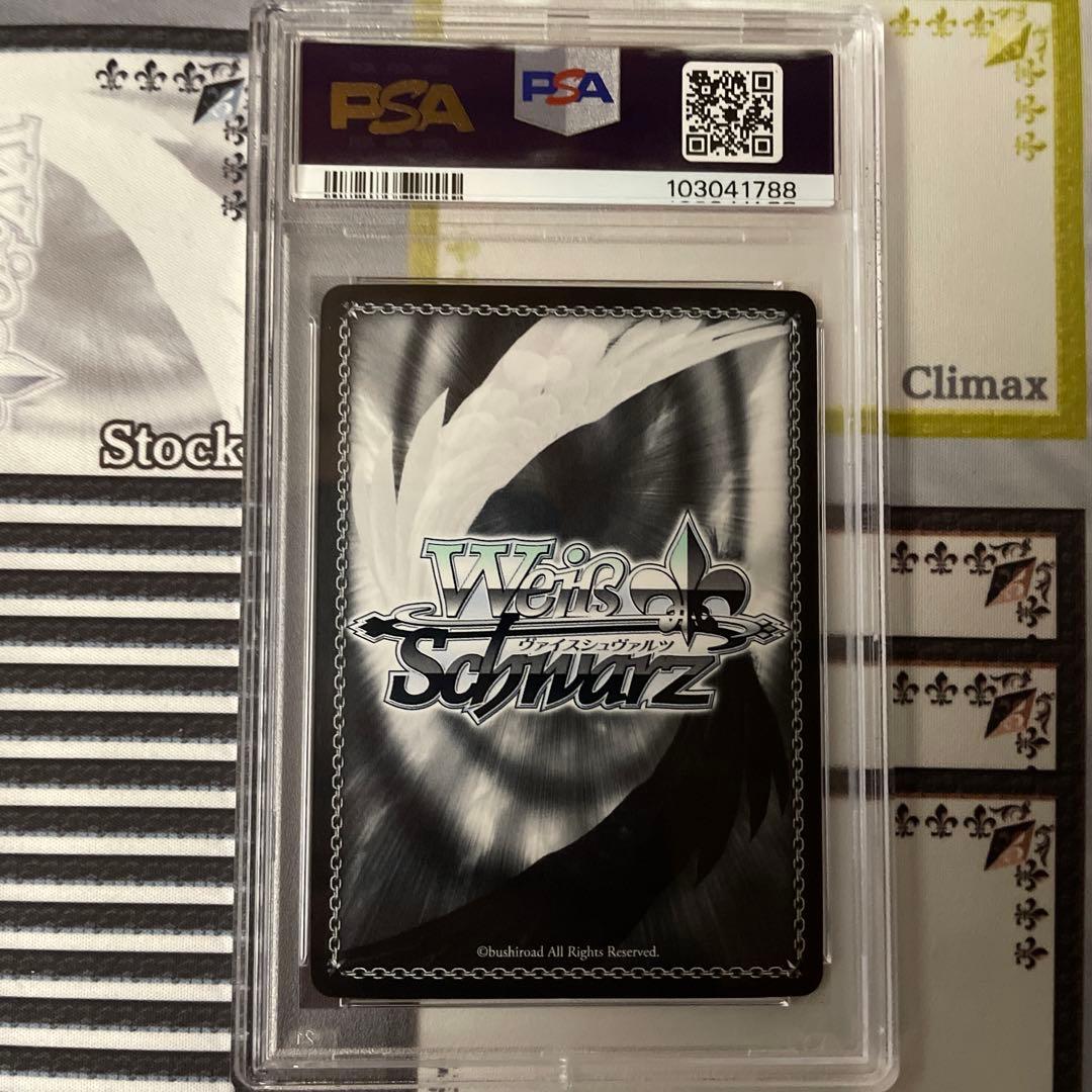 冥界の女主人　エレシュキガル　SP PSA10 Fate