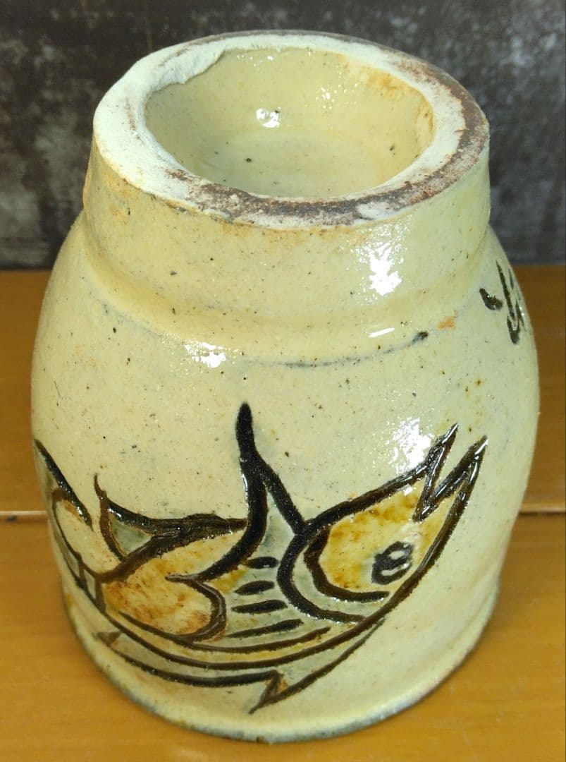 人間国宝 金城次郎 壷屋焼湯呑(笑魚紋湯呑）栞 共箱 美品 壺屋焼 上作