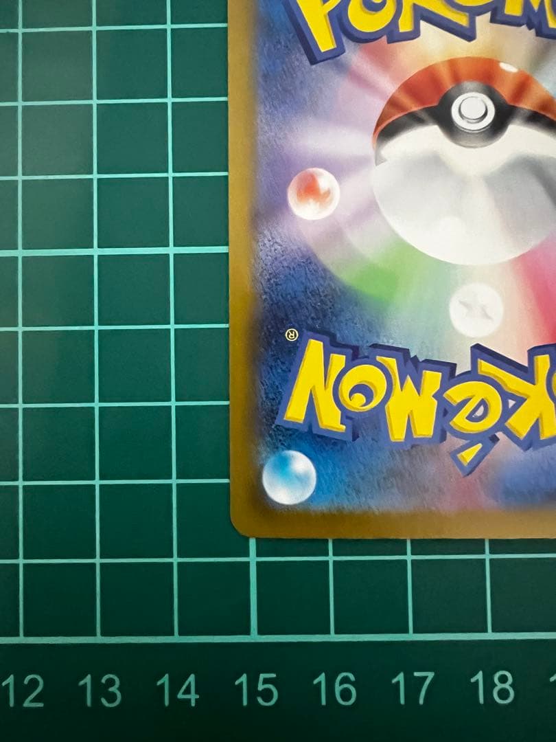 メガゲンガーex HP350 特性かげかくし