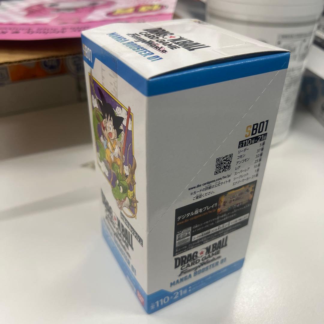 ドラゴンボールカードゲーム MANGA BOOSTER 01