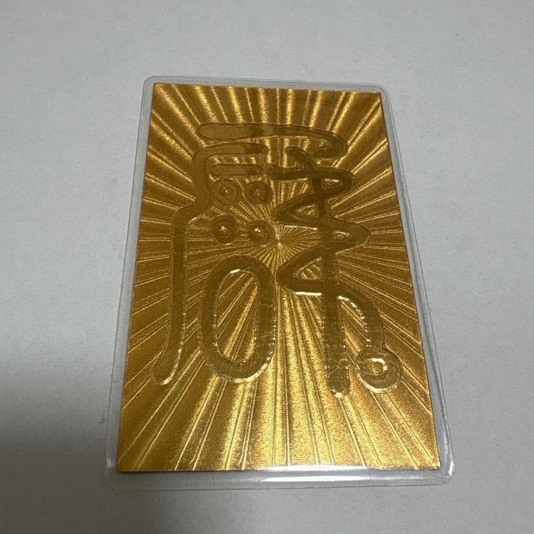 d*i様 開運馬　純金護符