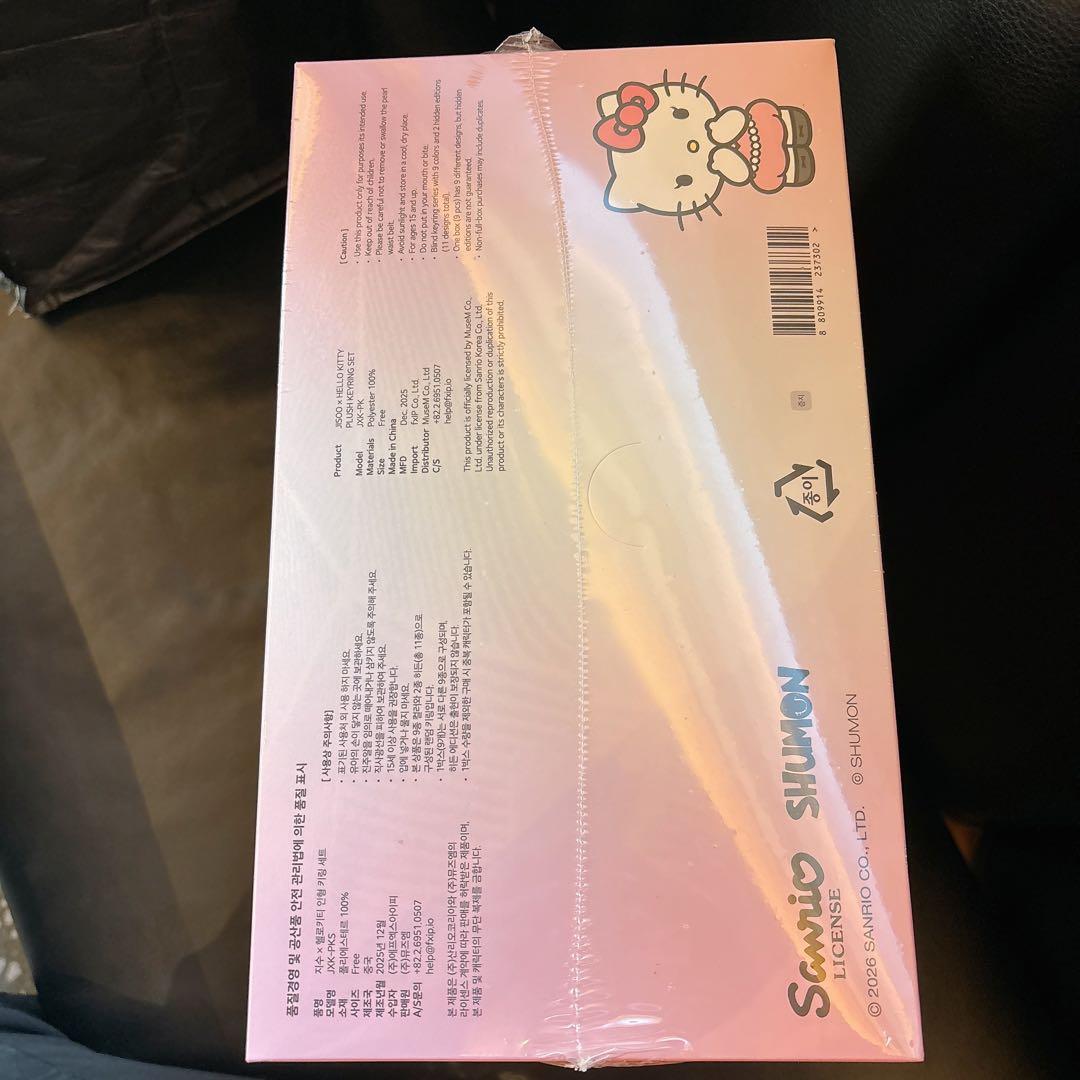 【最安❣️最速❣️】キティ×ジス(JISOO) PLUSHキーホルダー（9se）