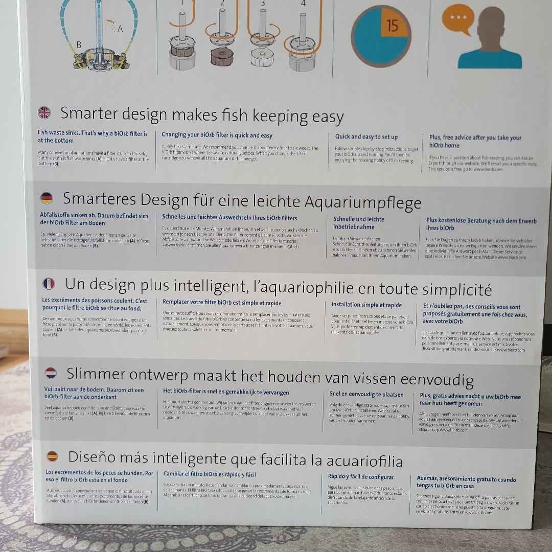 値下げ(新品未使用)biOrb HALO 15 MCR 水槽　人工水草　セット