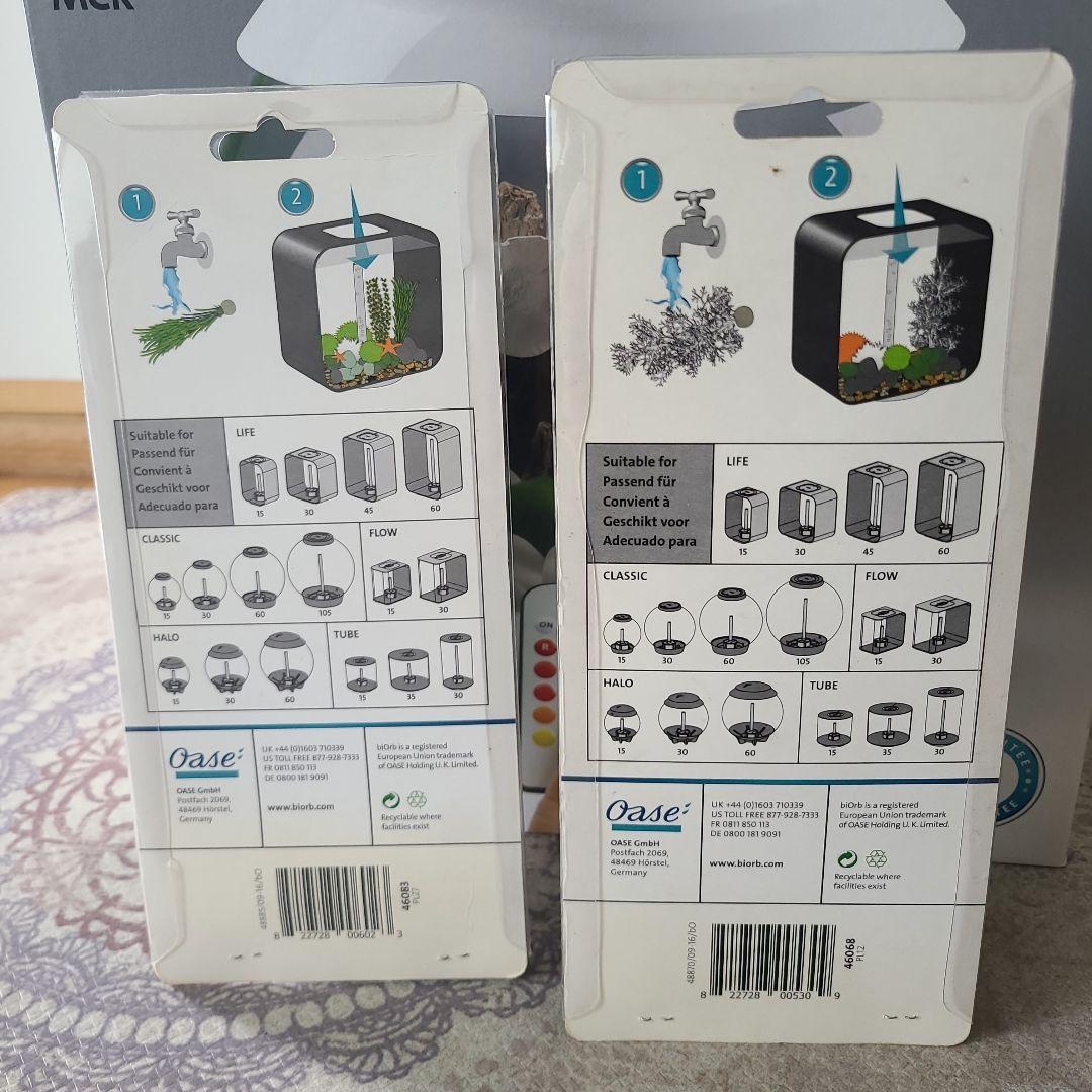 値下げ(新品未使用)biOrb HALO 15 MCR 水槽　人工水草　セット