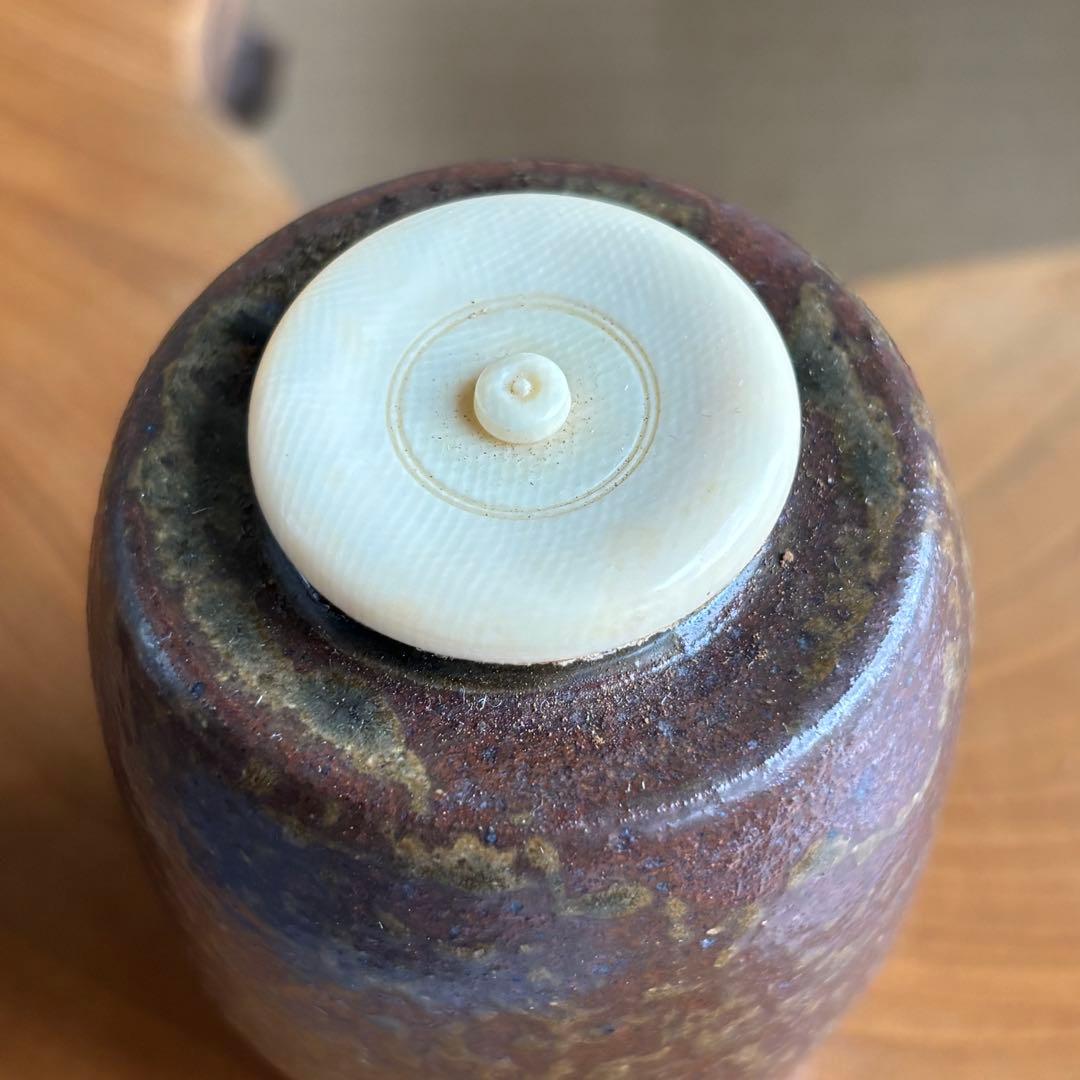 丹波焼 荒磯茶入 信水造 茶道具 肩衝茶入 仕覆付 共箱