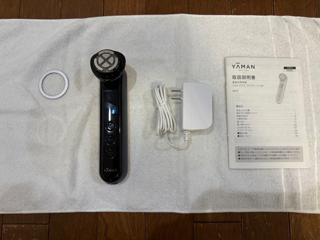 ヤーマン フォトプラス プレステージSP　M22