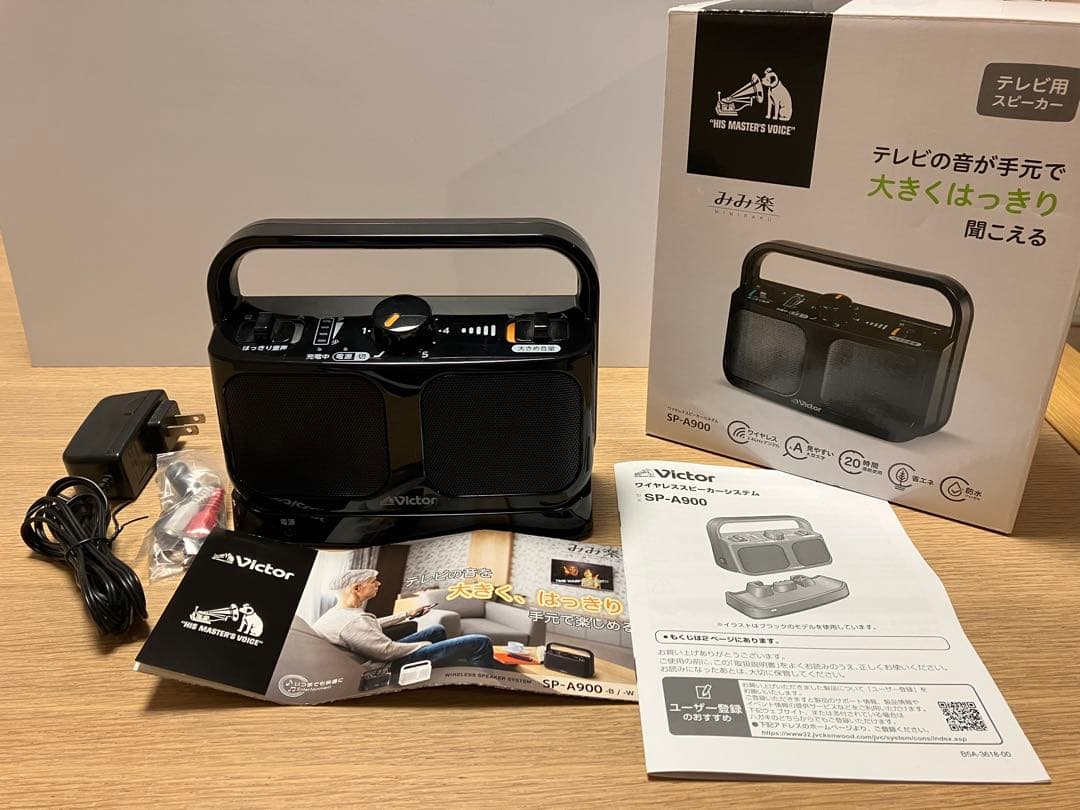 【美品】Victor ワイヤレススピーカー　SP-A900-B JVCケンウッド