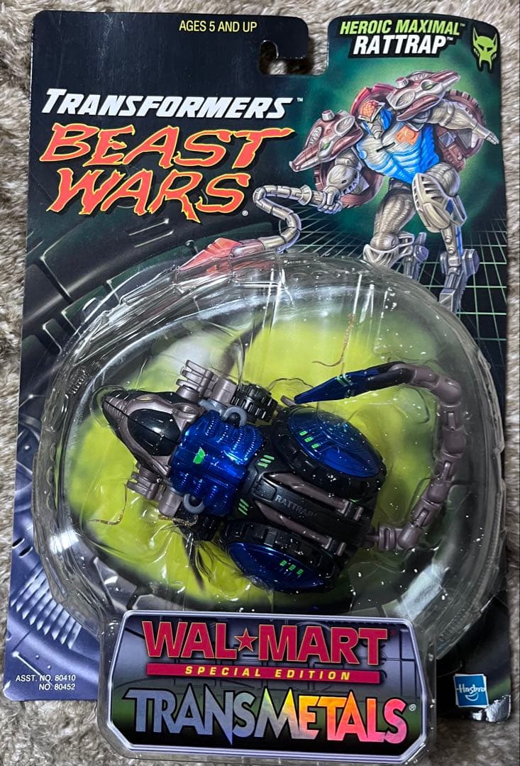 ビーストウォーズ　トランスメタルス2 ラットル　限定カラー