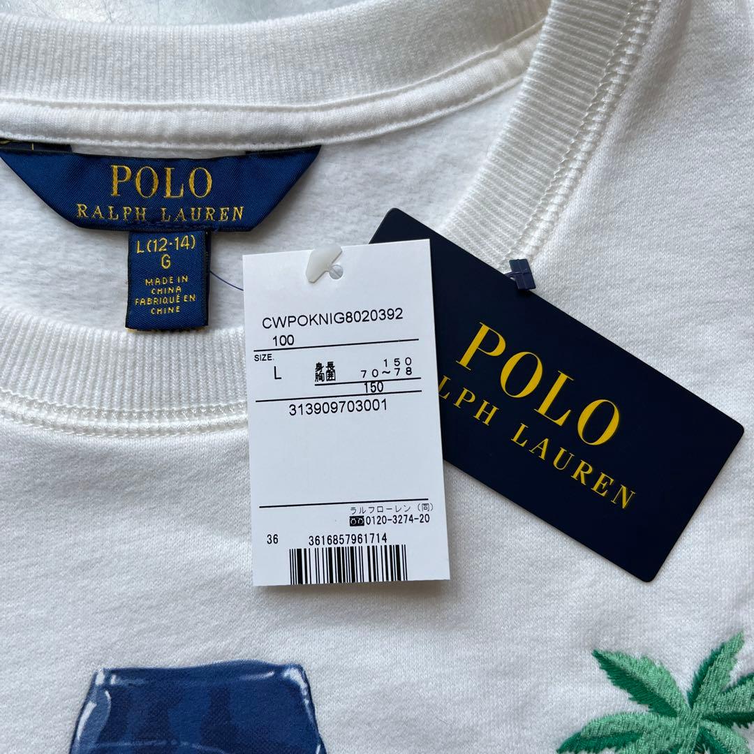 【新品未使用】ポロベアーフリーススエットシャツ　ガールズ