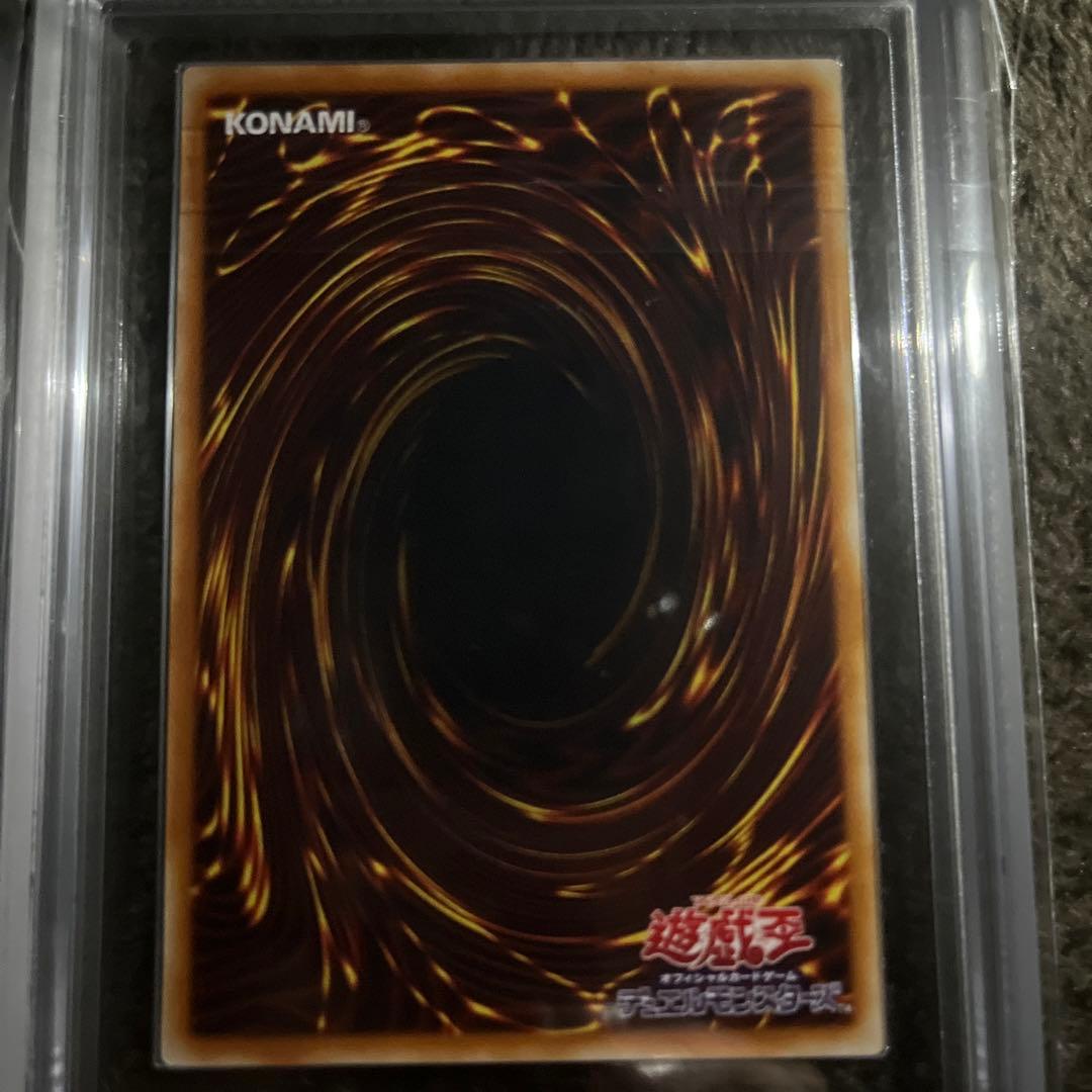 青眼の白龍　ars10 初期　2期　ウルトラ