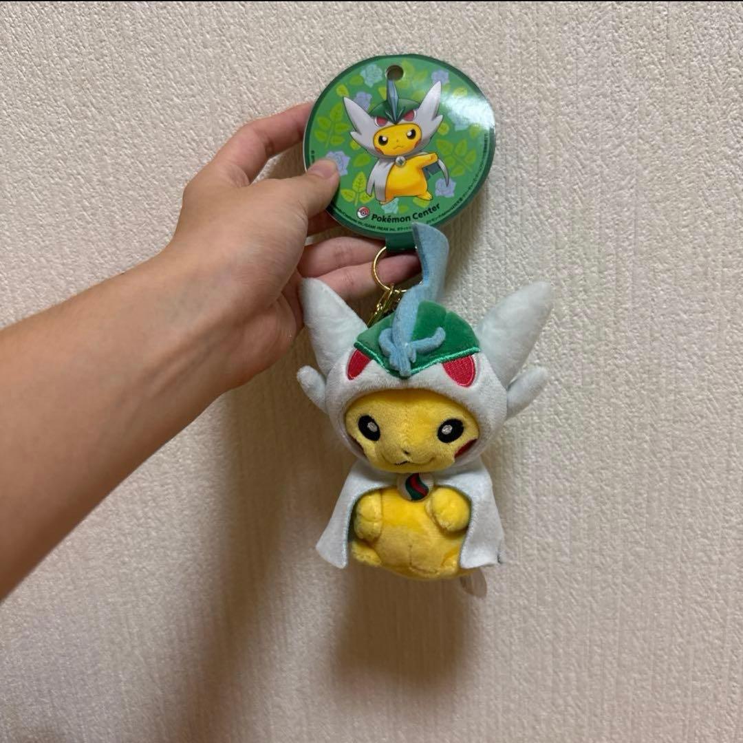 ポケモンセンター限定 マスコット メガエルレイドのポンチョを着たピカチュウ