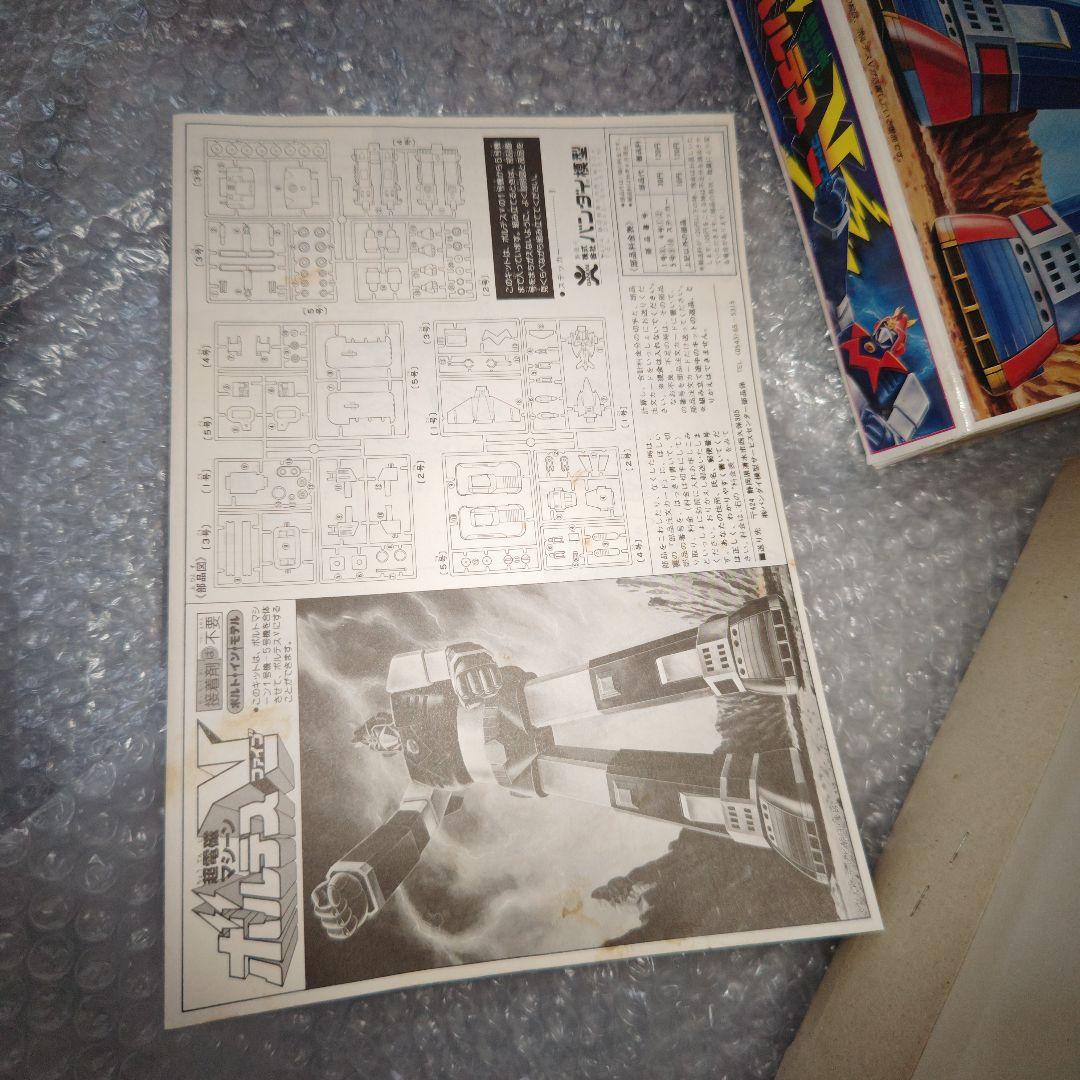 超電磁マシーン　ボルテスV　ボルトインモデル　プラモデル　組済み　現状品