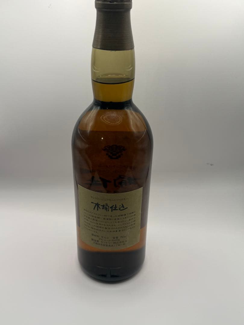 サントリー ピュアモルト 1981年 直火蒸溜 木桶仕込 ウイスキー