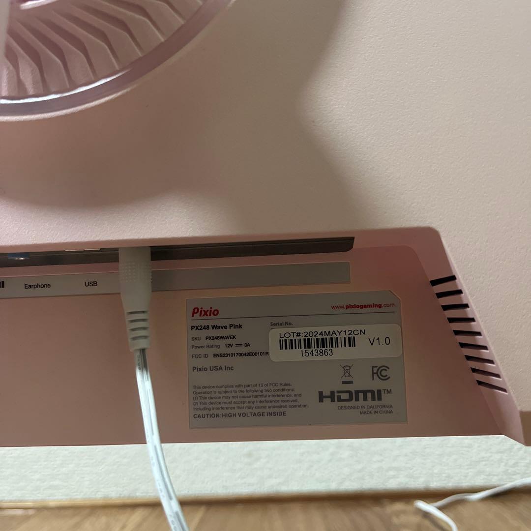 Pixio PX248 モニター